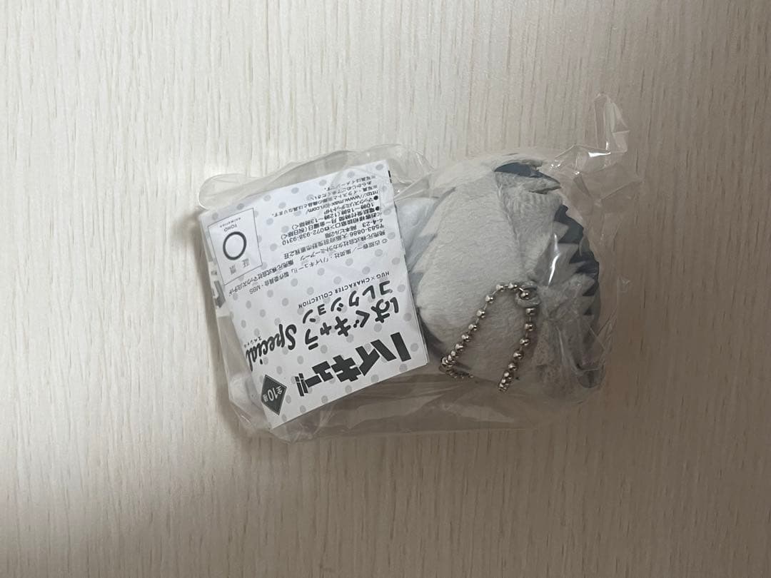 ハイキュー　梟谷学園セット