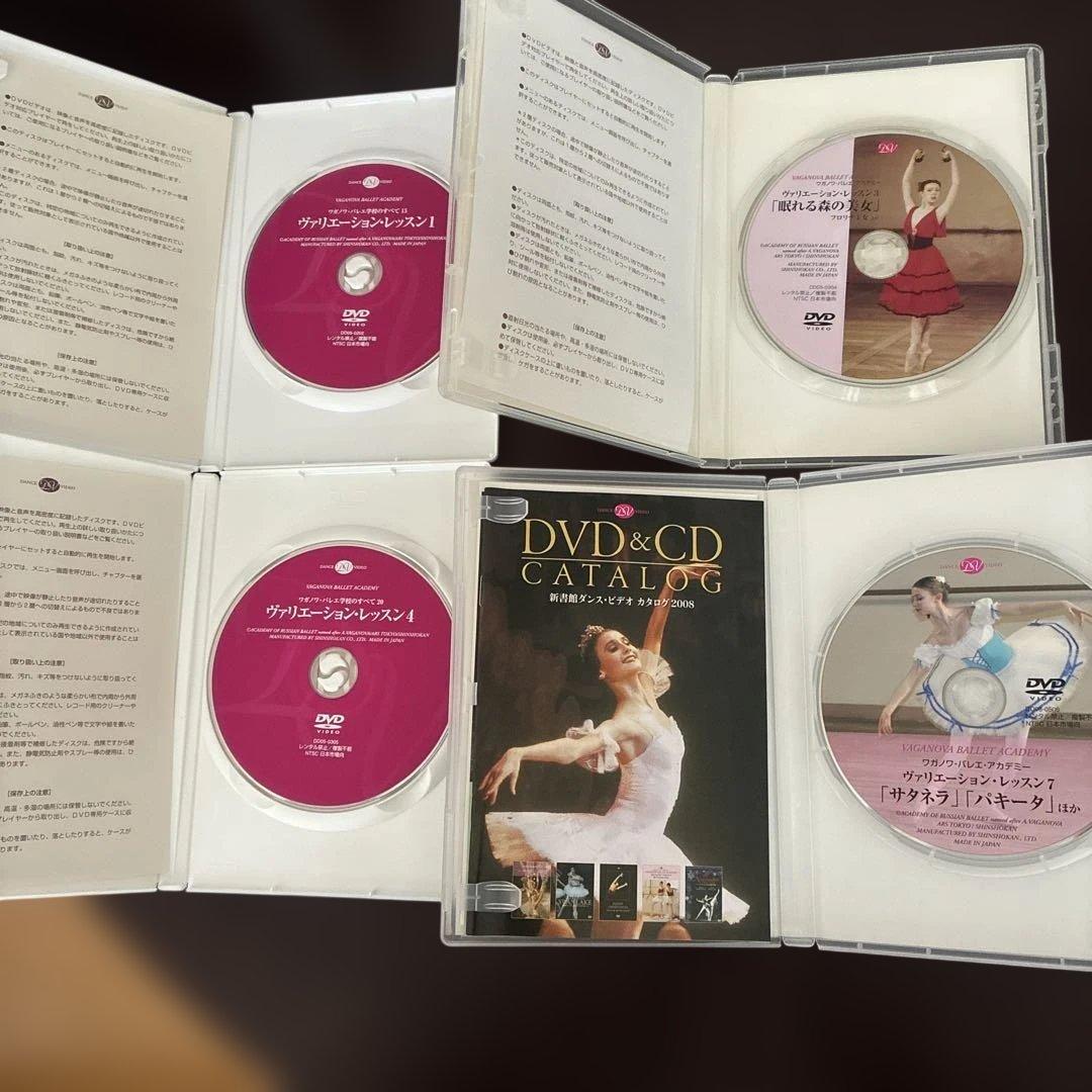 【バレエ】バリエーションレッスンDVD★ワガノワバレエ