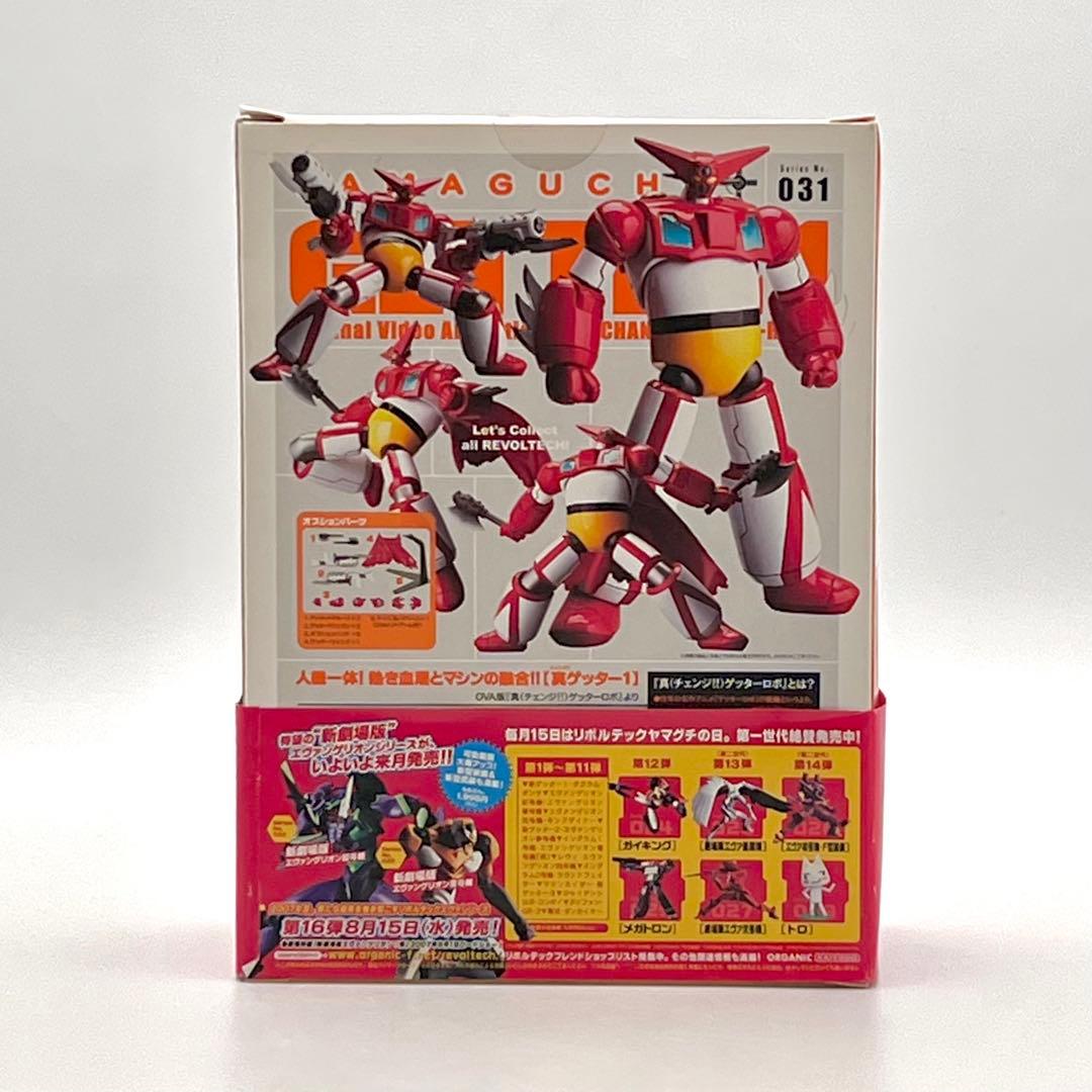 【REVOL TECH】真ゲッター1 OVA版＆ブラックゲッター 2点セット販売