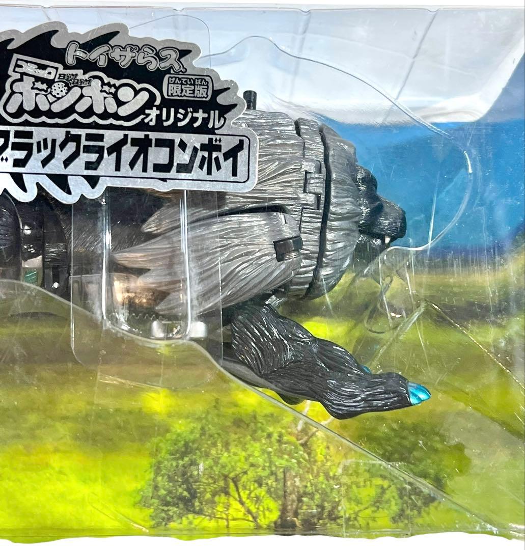 ほぼ未使用　トランスフォーマー　ビーストウォーズ　ブラックライオコンボイ