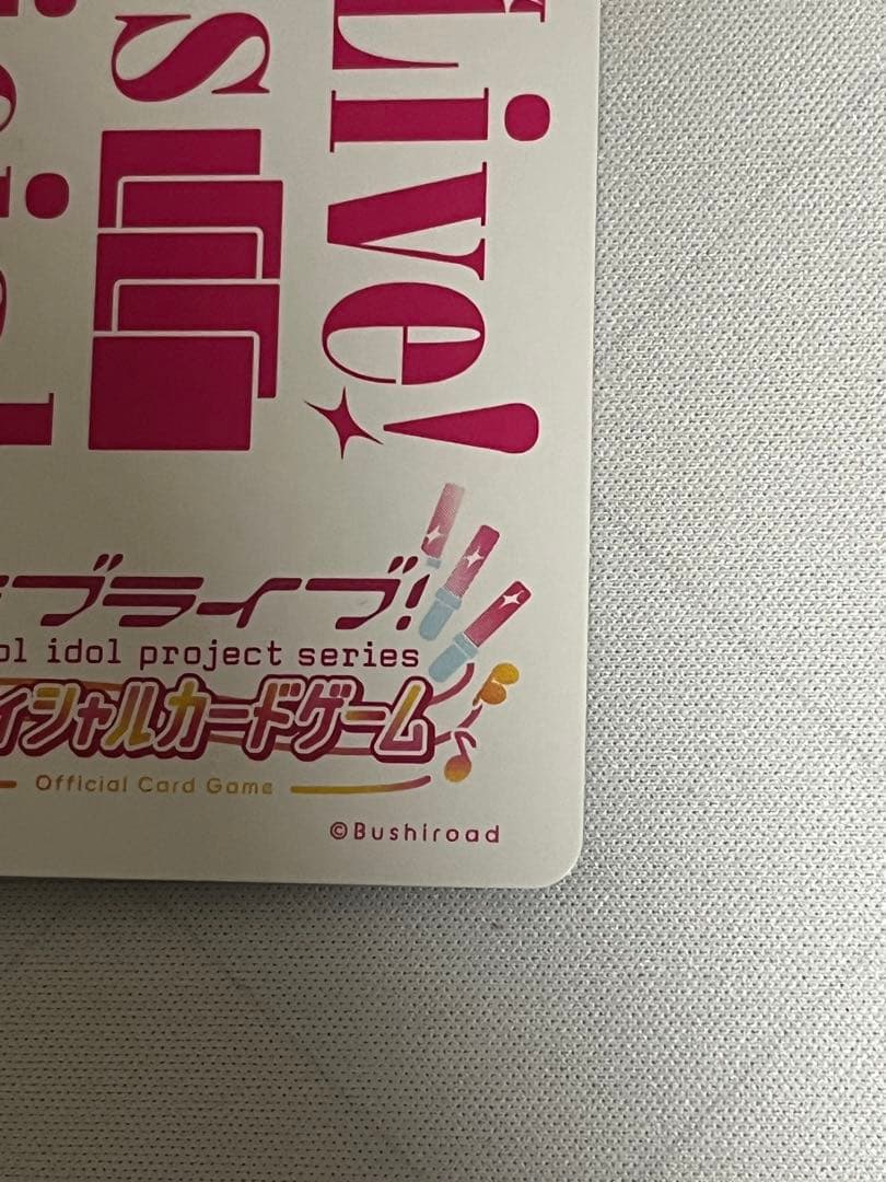 ラブカ　高坂穂乃果　sece サイン