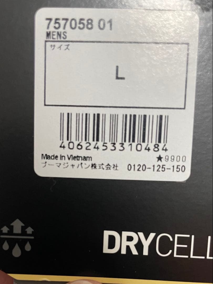 新品未使用 マンチェスター・シティ フォーデン CL決勝 仕様 ユニフォーム