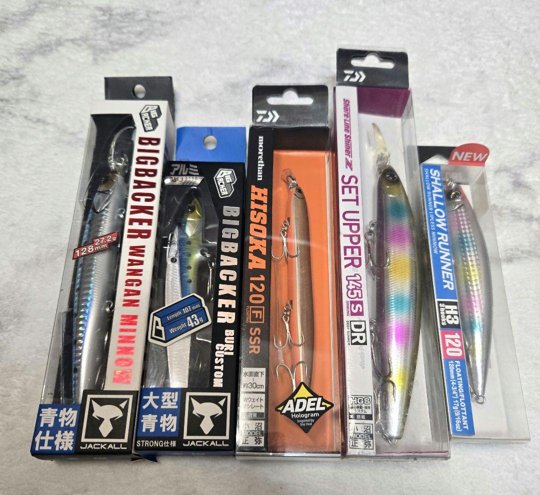 最強青物ルアー5本セット セットアッパー他