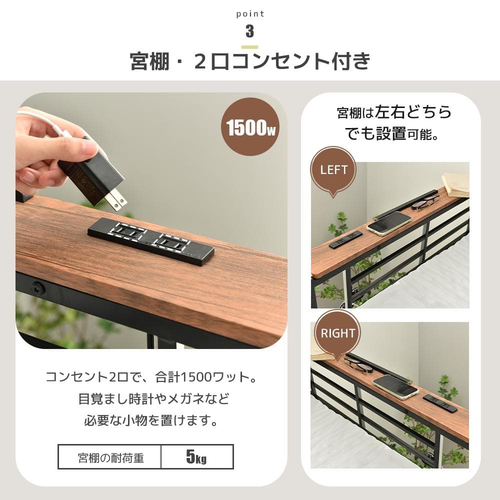 超人気✨！ロフトベッド（S）コンセント・デスク付き 一人暮らし　BLACK