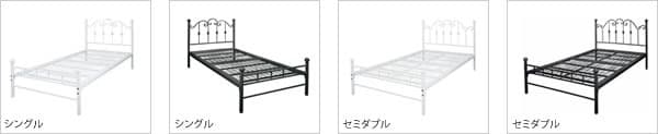 アンティーク風 北欧テイスト おしゃれ ベッドフレーム セミダブル ブラック