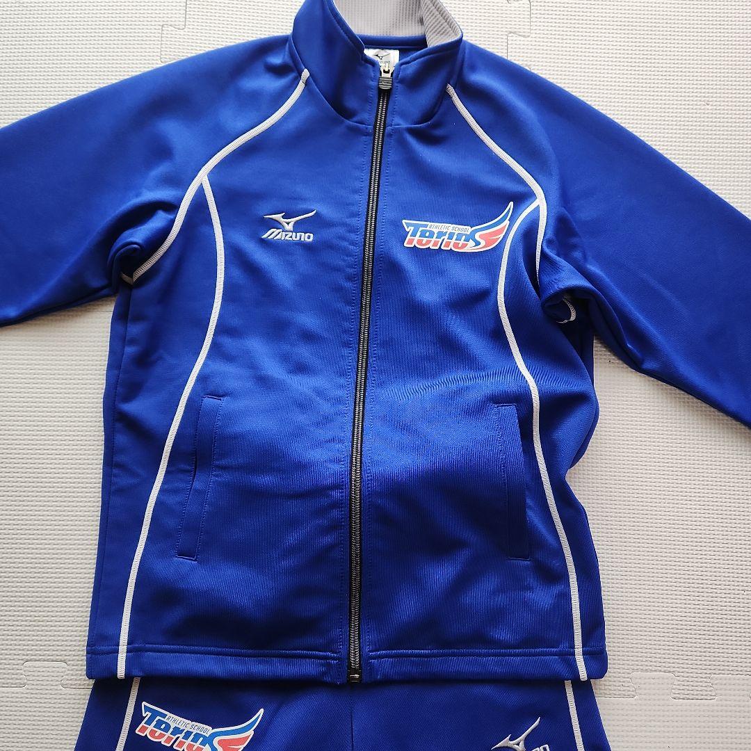 テリオス　Mizuno ジャージ　上下セット 青 140cm