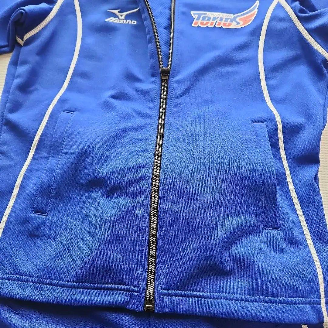 テリオス　Mizuno ジャージ　上下セット 青 140cm