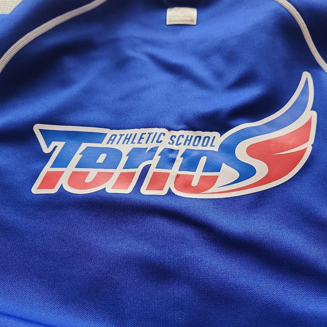 テリオス　Mizuno ジャージ　上下セット 青 140cm
