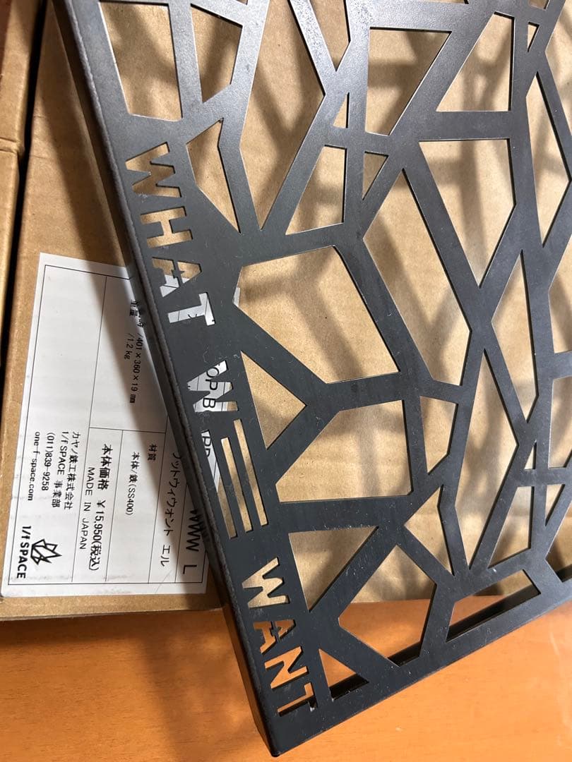 IRON TOP BOARD FOR WWW L EXTENSIONTABLE用