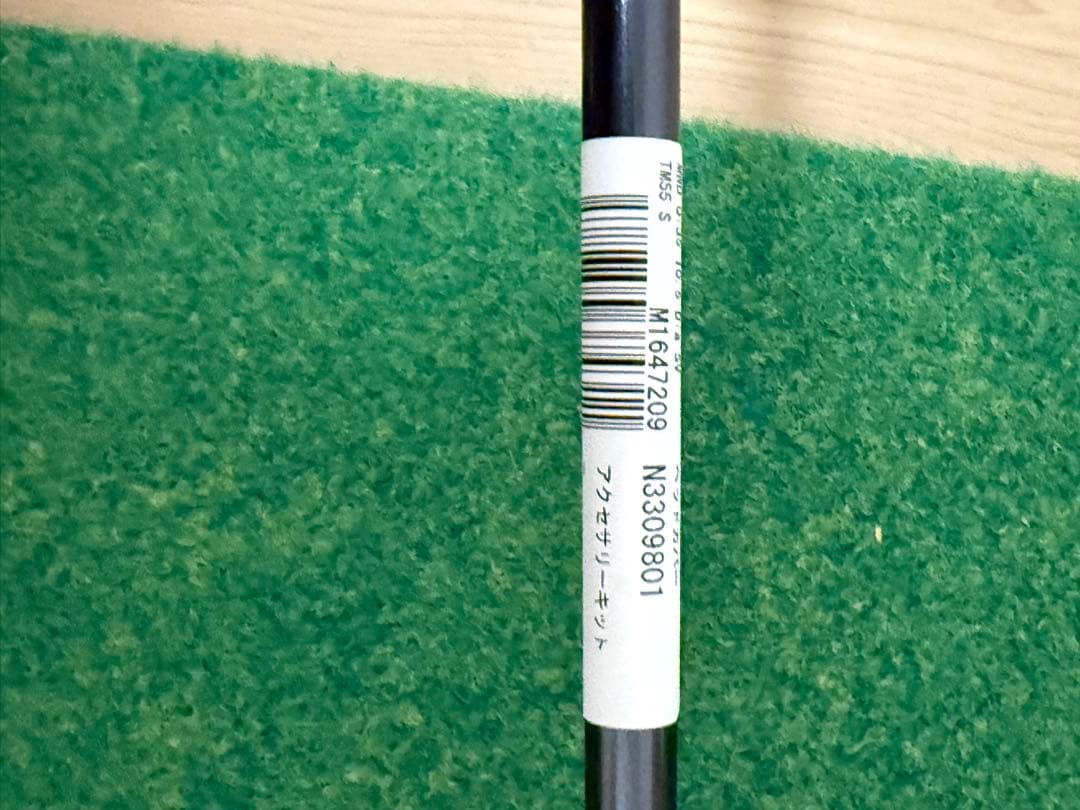 美品Diamana TM55S Qi35純正 キャンセル待ち