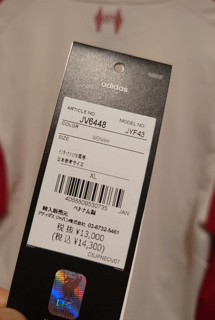 【正規品】リヴァプール 25/26 アウェイ 長袖 ユニホーム XLサイズ