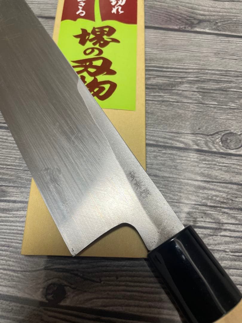 極上　堺宝山　安来鋼　手造り　薄刃包丁（関東型）