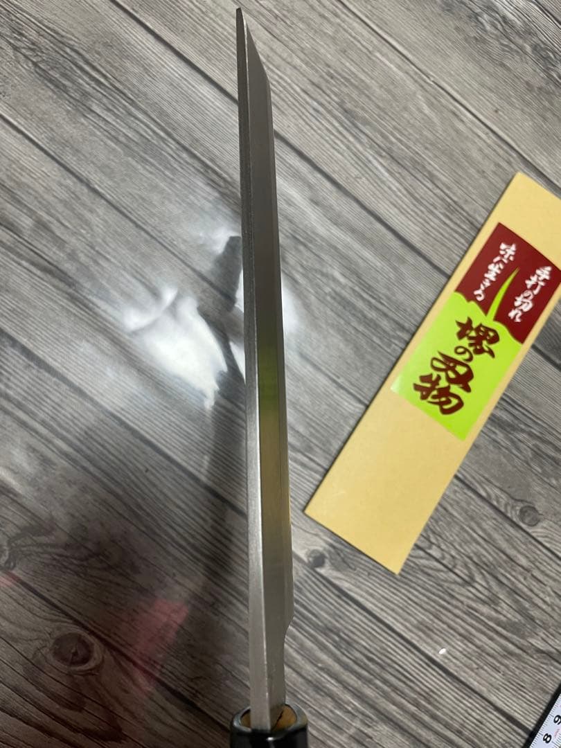 極上　堺宝山　安来鋼　手造り　薄刃包丁（関東型）