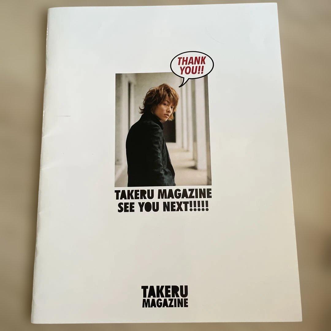 佐藤健グッズセット　TAKERU FESTIVAL 2009 〜ニシヘヒガシへ〜