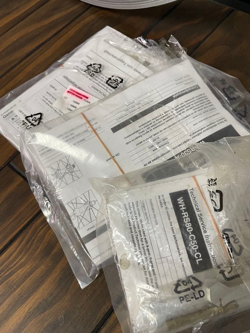 シマノ　ホイール　RS530 送料込　美品