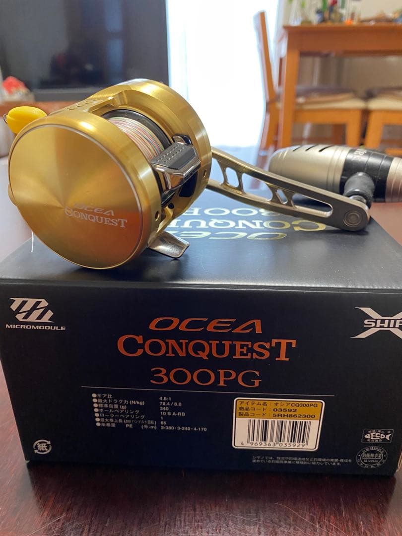 リール SHIMANO OCEA CONQUEST 300PG