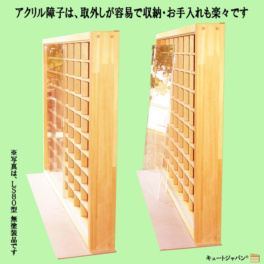 ゴルフボール コレクションケース 収納棚 アクリル障子付 マホガニ色塗装 日本製