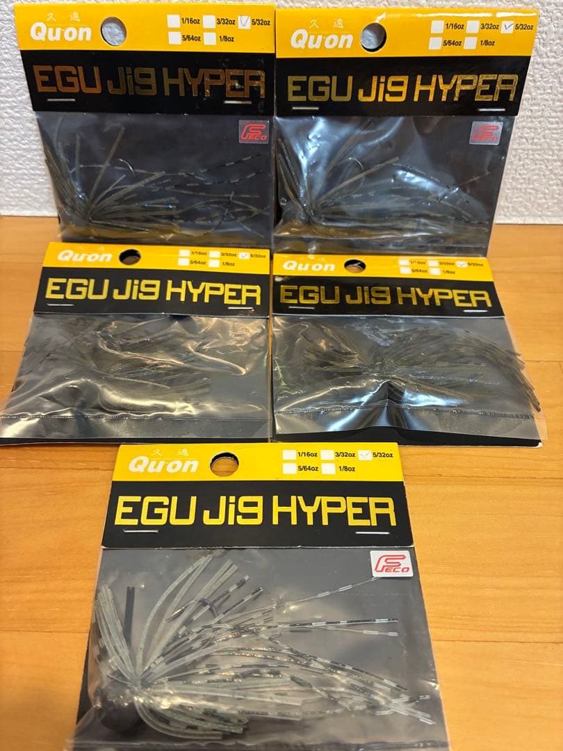 ジャクソン　クオン　エグジグハイパー　アソート23個セット