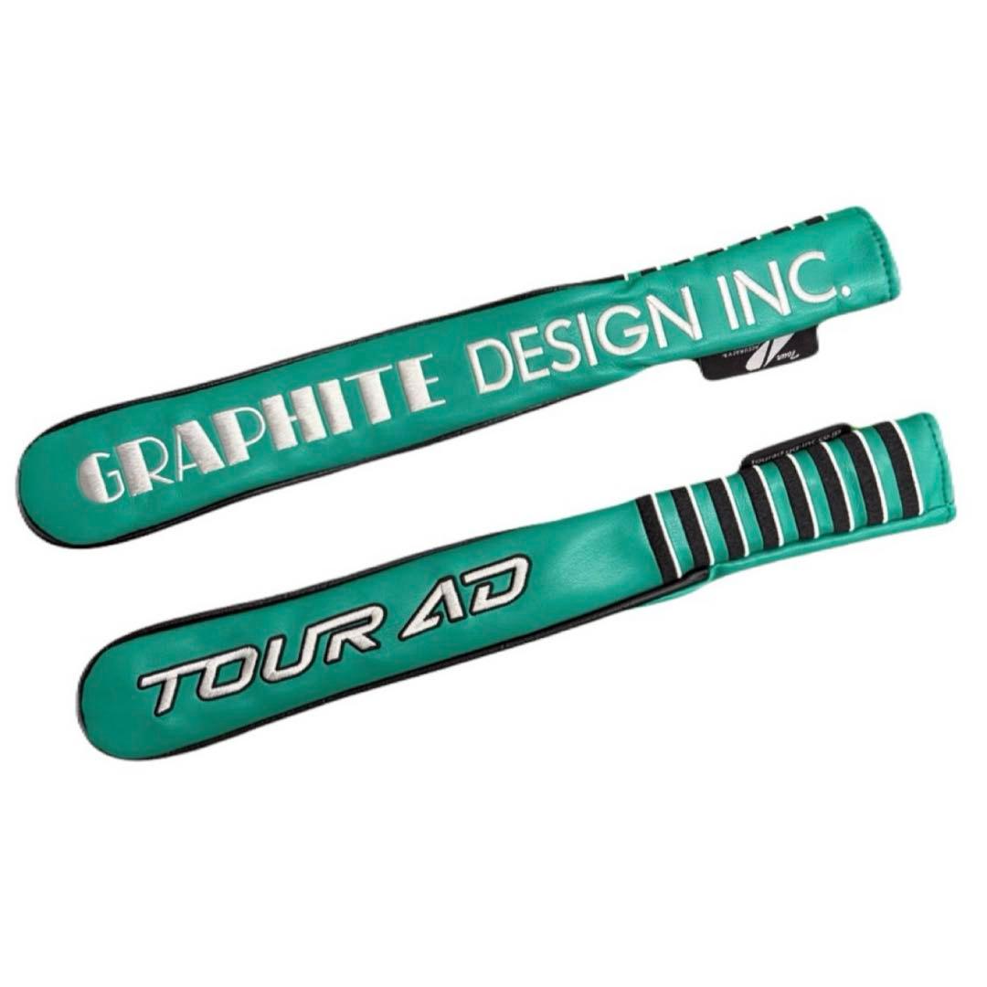 希少品 TourAD DIアライメントスティック(２本)＆FIカバー(1個)