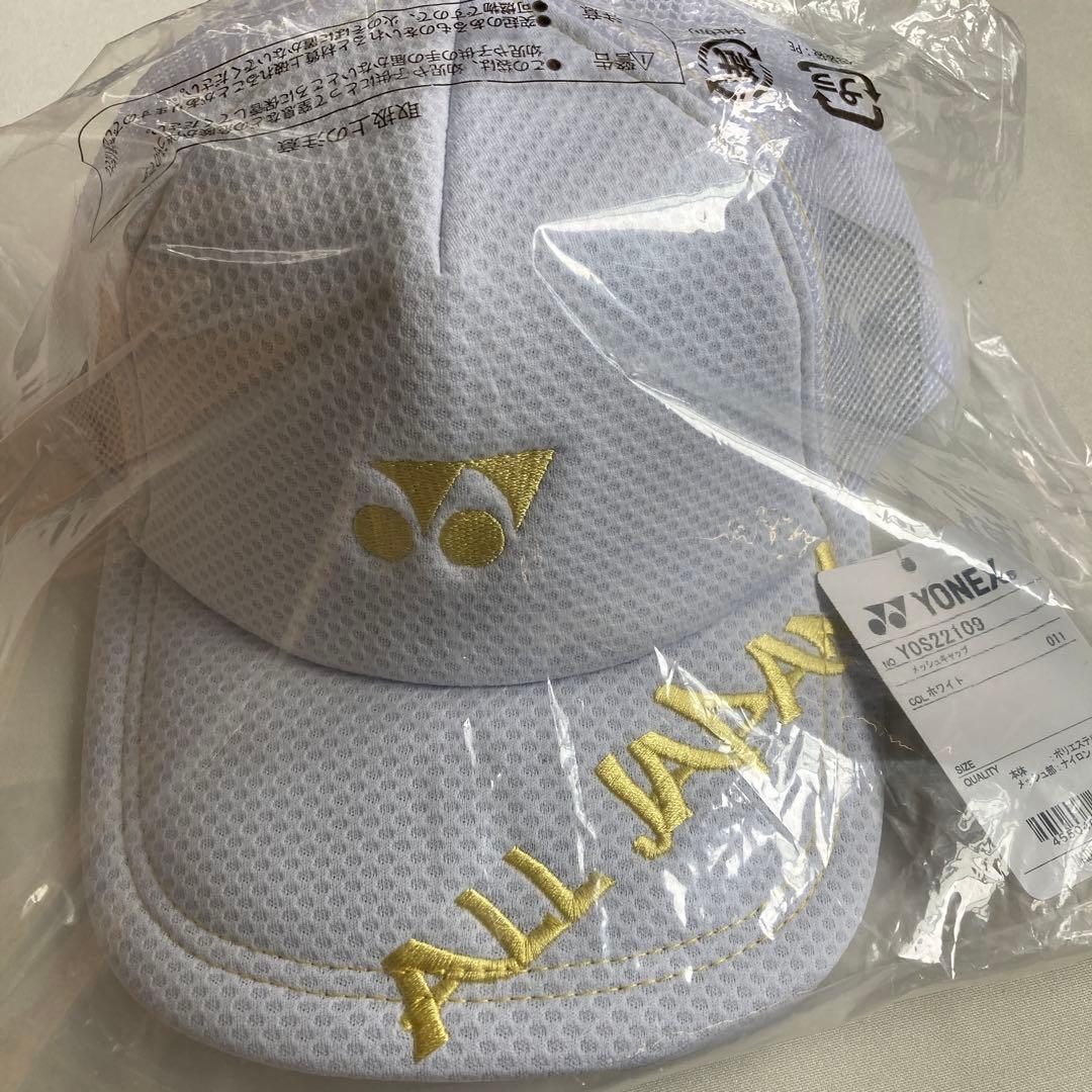 YONEX キャップ　ALL JAPAN ホワイト