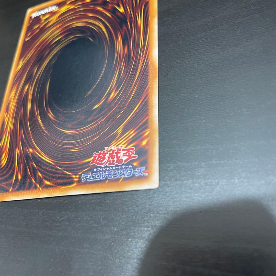 レッドアイズ・ブラックドラゴン　2期