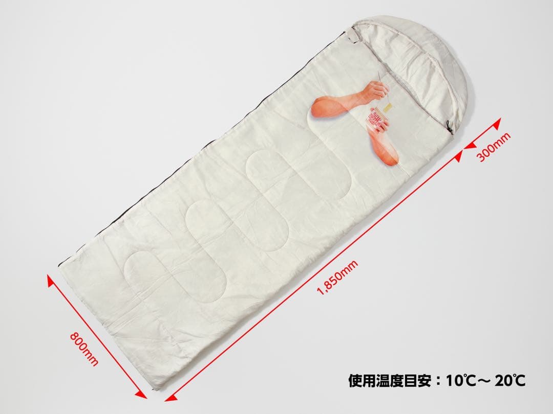 カップヌードル クエスト2 食ってる風寝袋 非売品