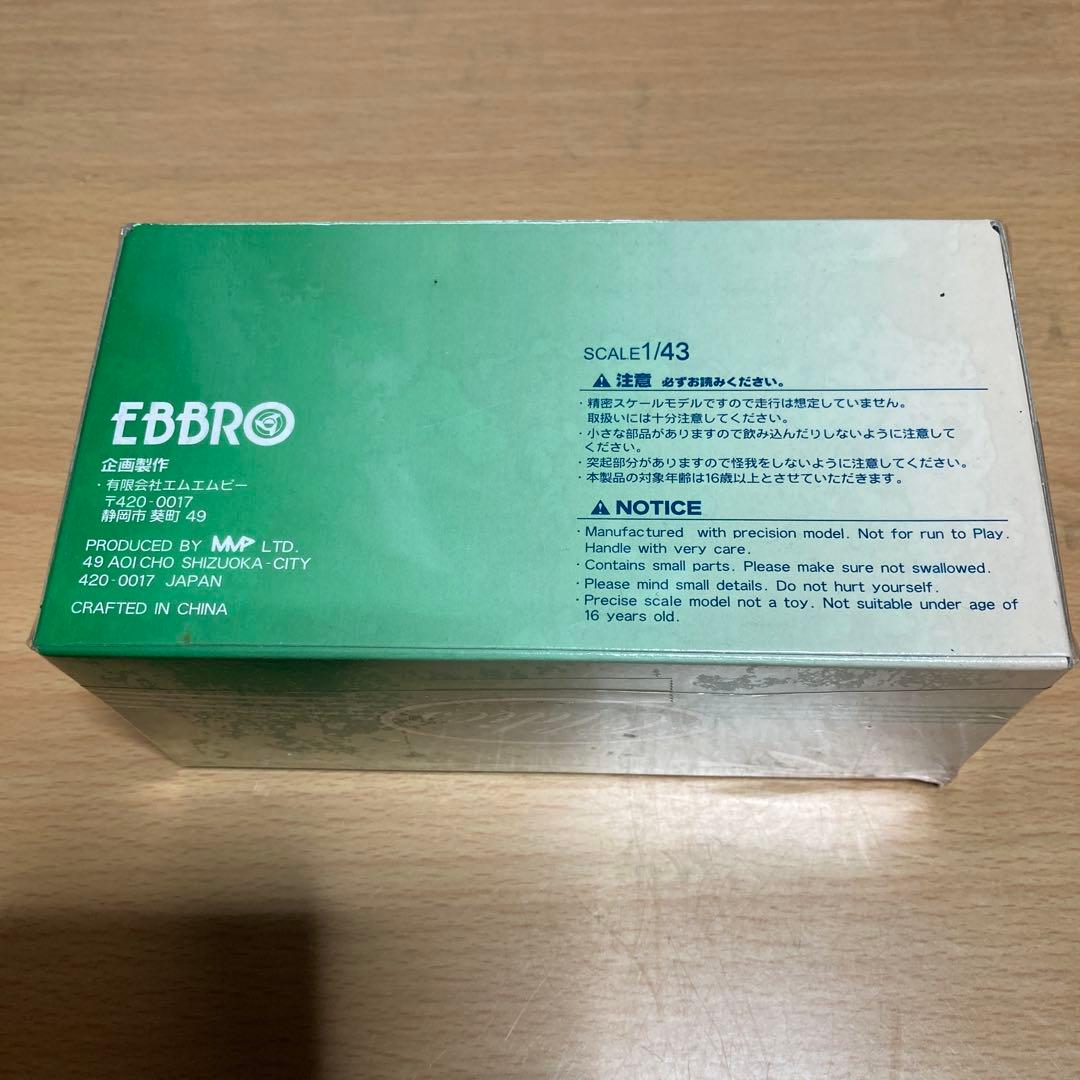 エブロトヨタカローラレビンT E27 グリーン