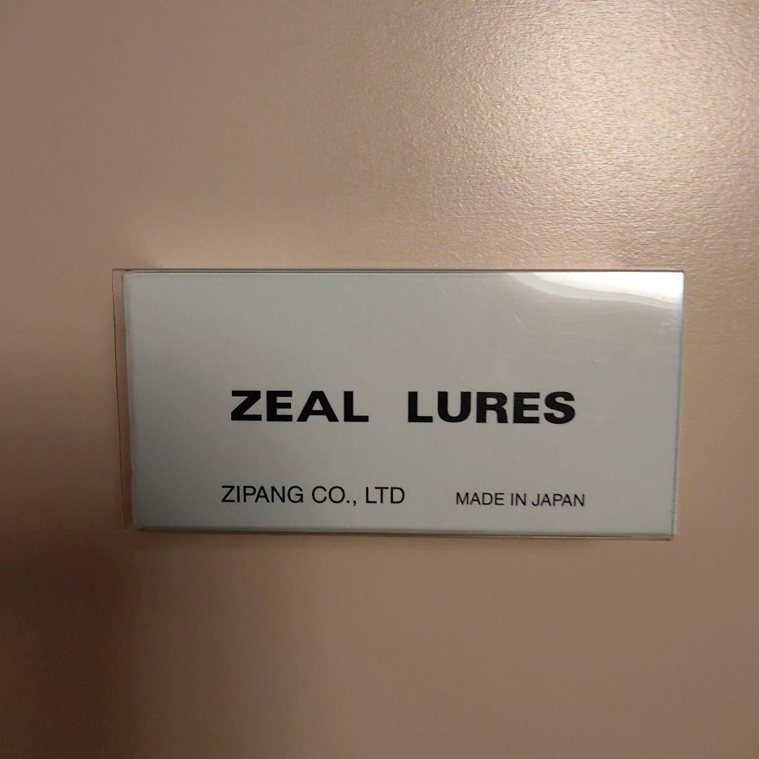 ZEAL 　ピンクのパンダ　2011悟