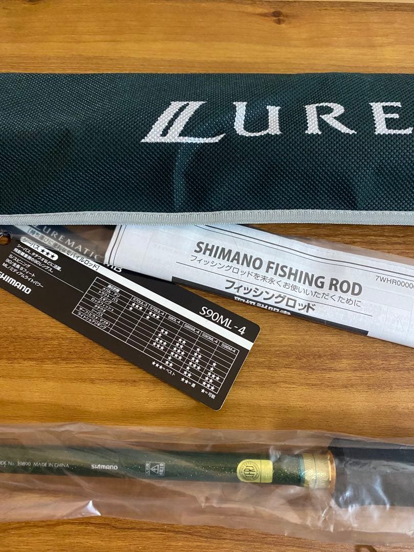 SHIMANO シマノ　ルアーマチック MB S90ML-4 1つの価格　新品