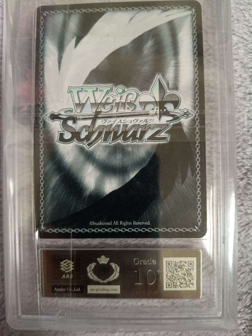 ヴァイスシュヴァルツ　ブルーアーカイブ　飛鳥馬トキ　SP ars10＋