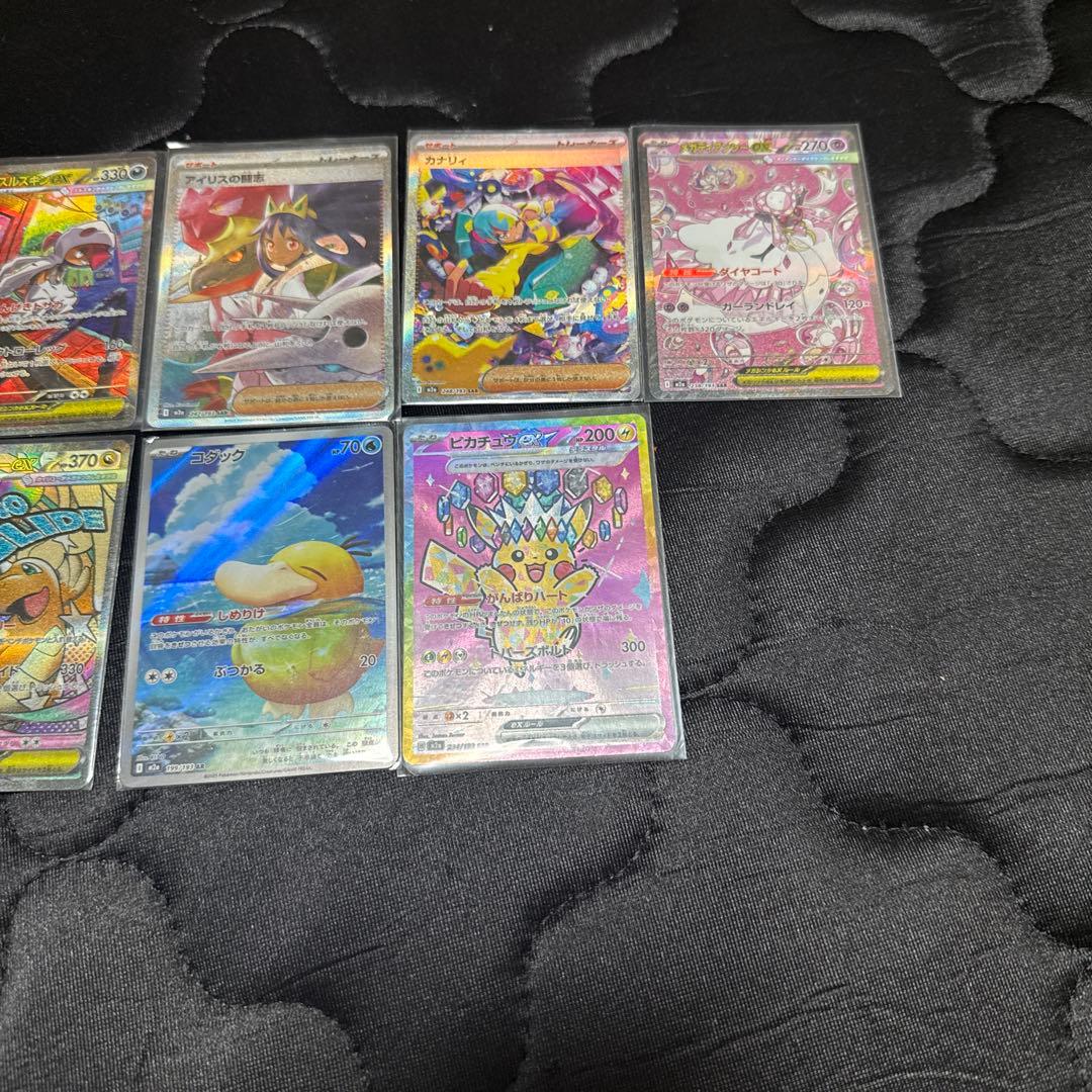 ポケモンカード SAR・AR 7枚セット (ピカチュウex, カナリィ等)
