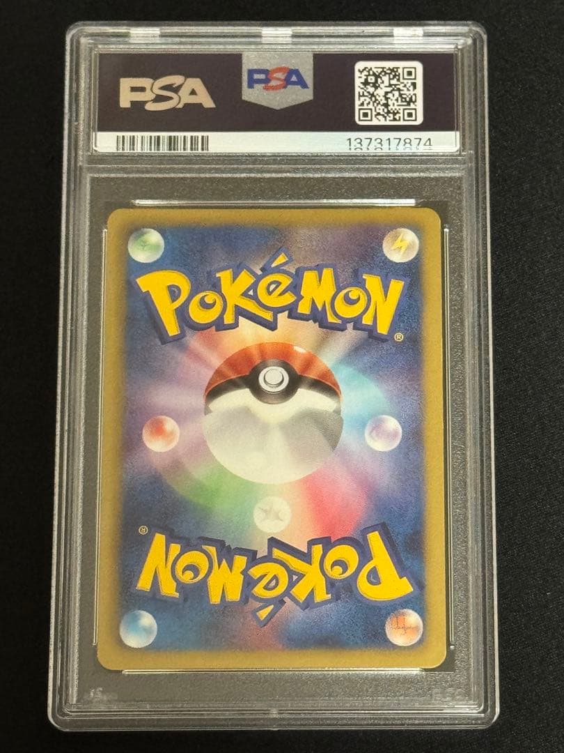 PSA8 ビクティニ SR BW2 レッドコレクション 070/066 1ED