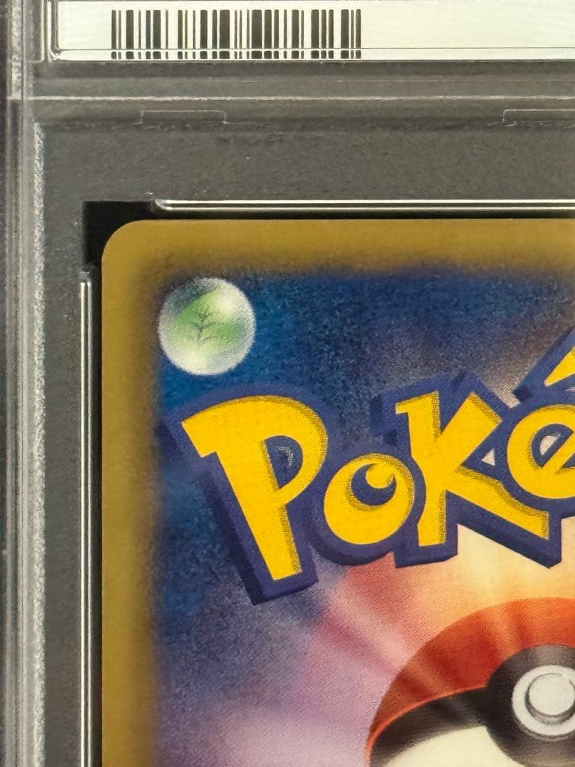 PSA8 ビクティニ SR BW2 レッドコレクション 070/066 1ED