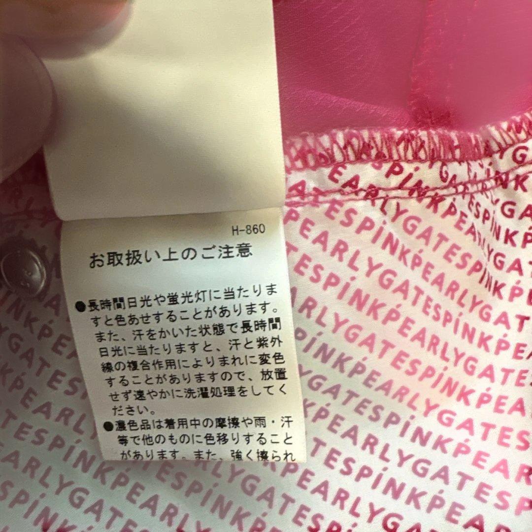 PEARLY GATES ピンク ゴルフパンツ