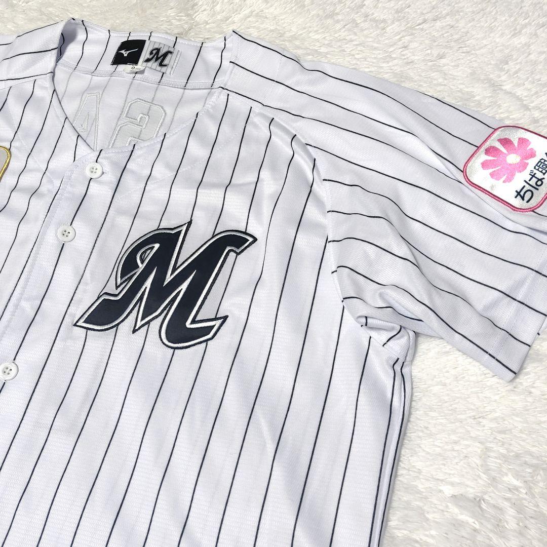 MIZUNO　千葉ロッテマリーンズ　11番　佐々木千隼選手　レプリカユニフォーム