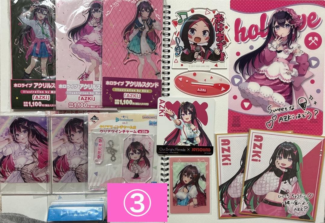 【まとめ売り】ホロライブ AZKi グッズ セット