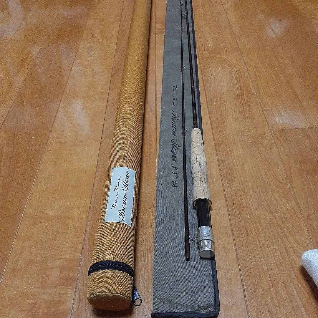 Brown Stone フライロッド 8'3\" #3 ケース付き