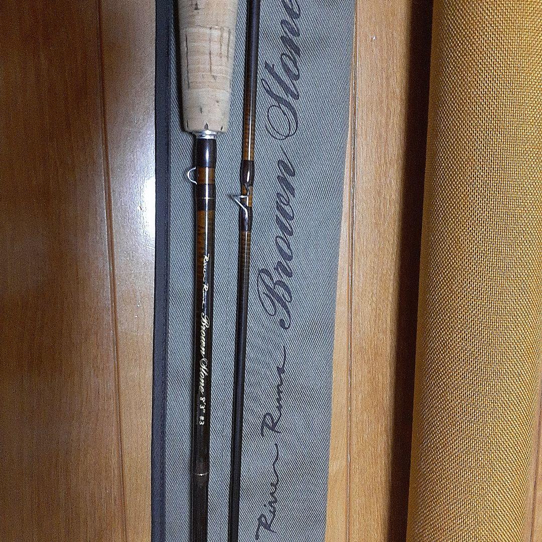 Brown Stone フライロッド 8'3\" #3 ケース付き