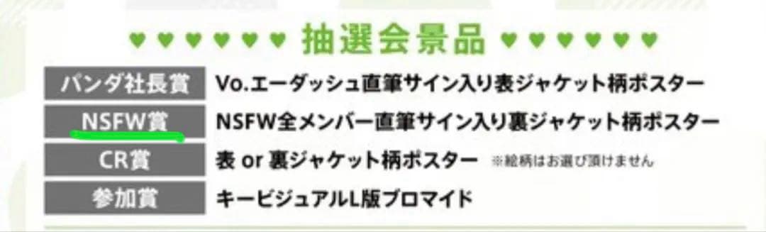 ディアヴォ　サイン　ポスター