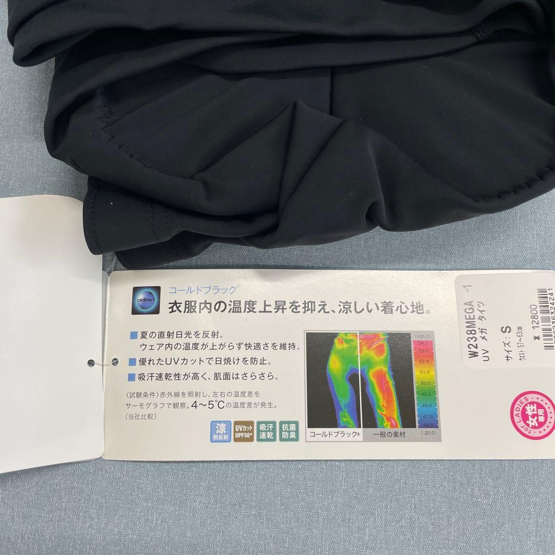 新品　パールイズミ　W238MEGAー1 UV メガ　タイツ　S