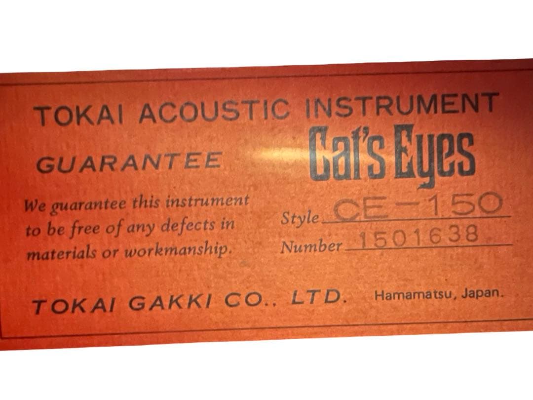 CATS EYES Tokai CE-150 アコースティックギター トーカイ