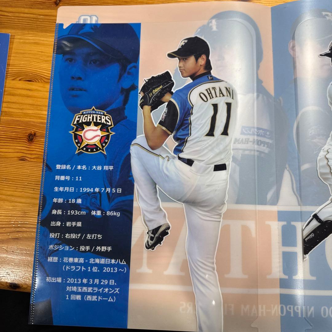 大谷翔平プロ初登板記念　クリアファイル　観戦証明書付き　お得なまとめ売りも可能。