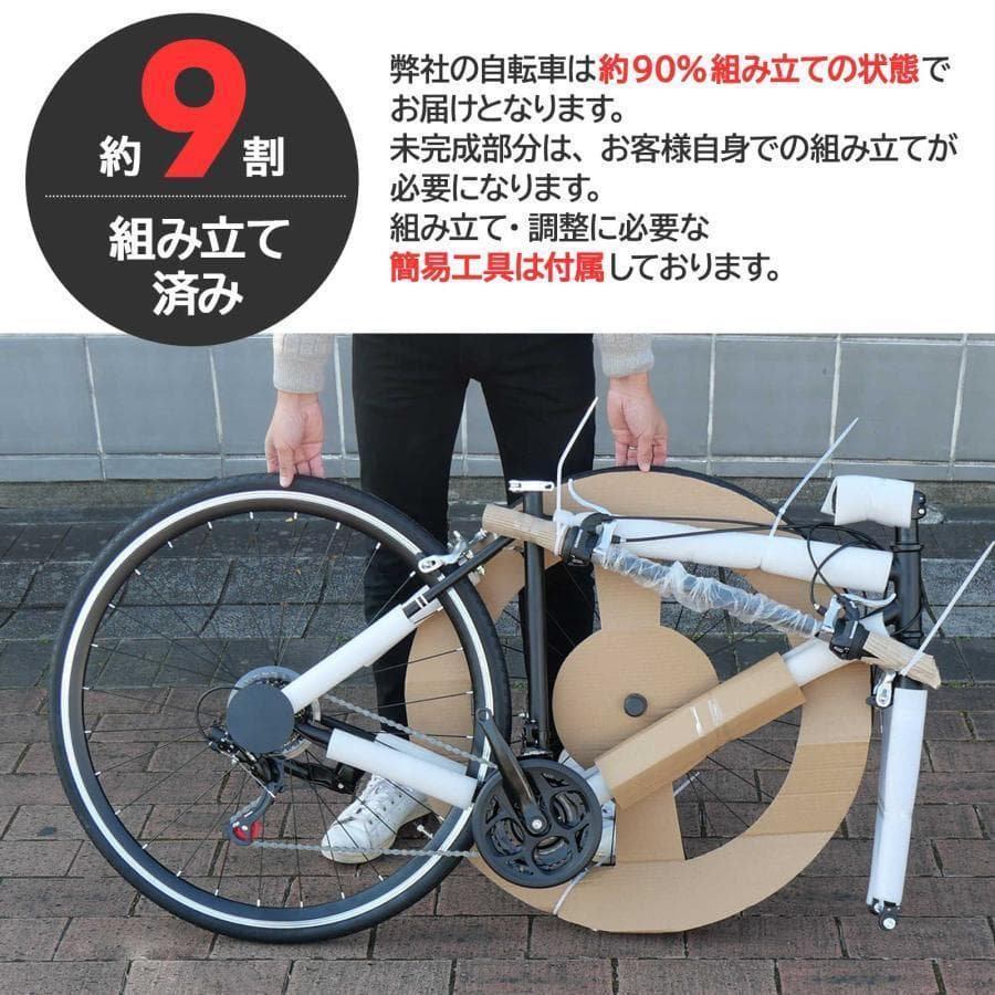 クロスバイク 700c シマノ製 21段変速 ライト スタンド付★