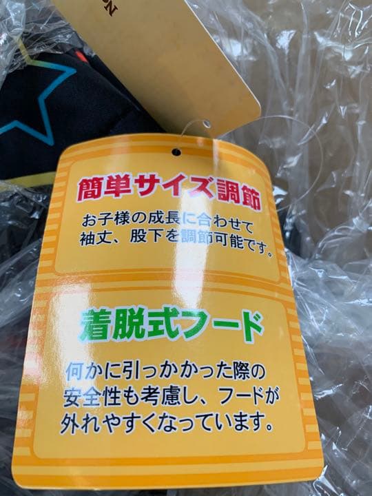 スキーウエア　120サイズ　子供用スキーウエア　キッズウエア