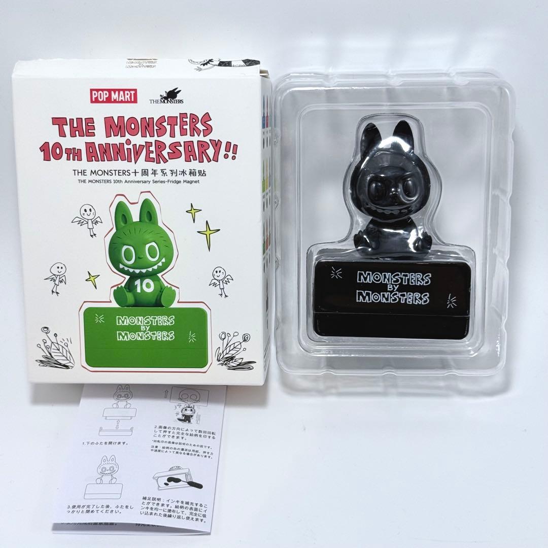 新品 10周年 ラブブ　マグネット シークレット コンプリート