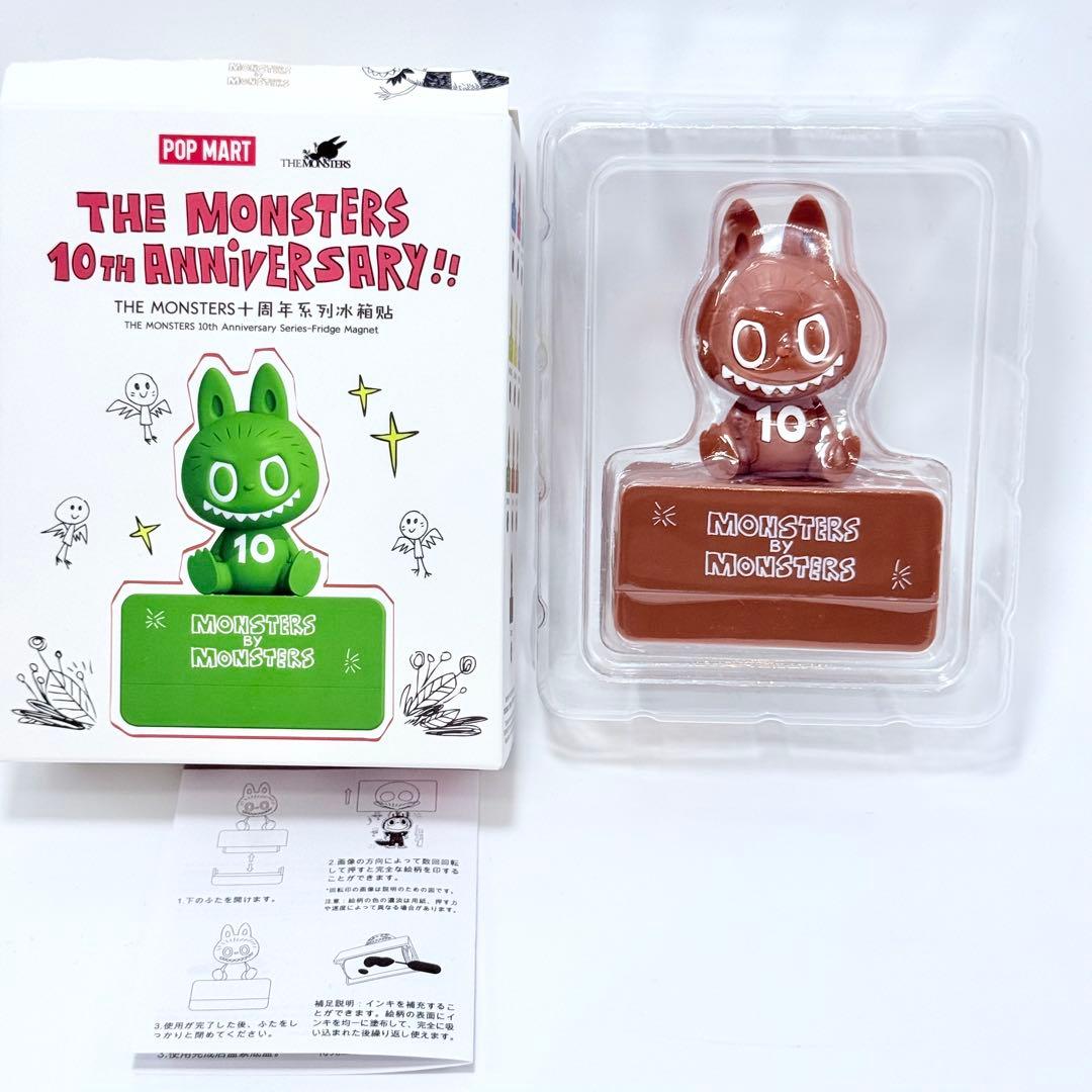新品 10周年 ラブブ　マグネット シークレット コンプリート