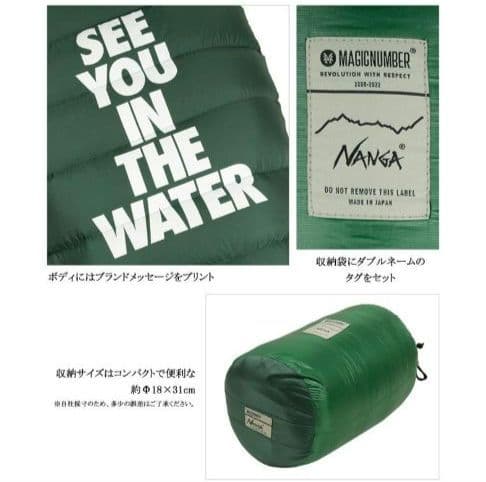 【新品・未開封品】マジックナンバー×ナンガ 別注カラー オーロラ500