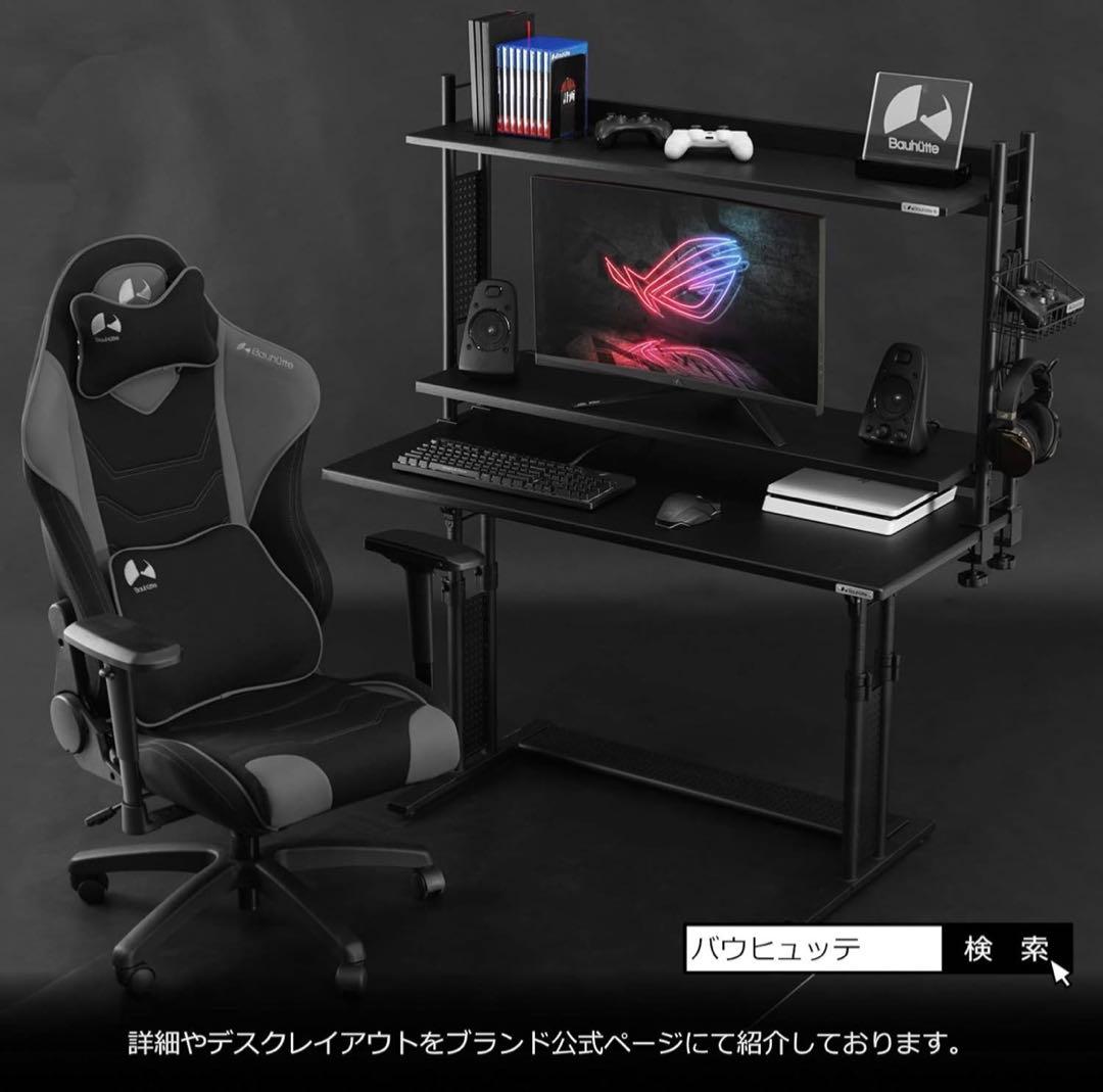 新品✨Bauhutte バウヒュッテ　デスクラック2 BHS-1000HN-BK