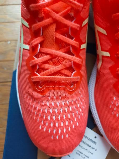 アシックスターサーRP3 asics TARTHER RP3ランニングシューズ
