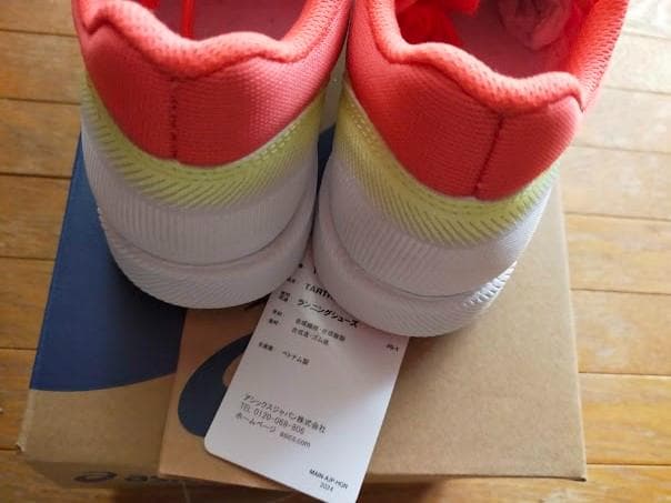 アシックスターサーRP3 asics TARTHER RP3ランニングシューズ